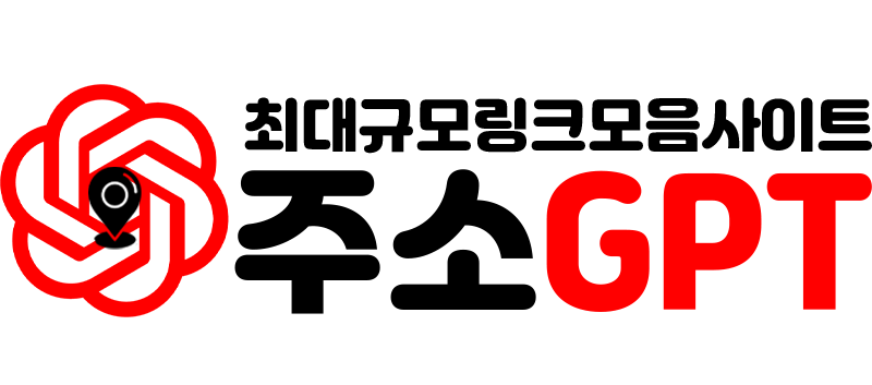 주소지피티 로고